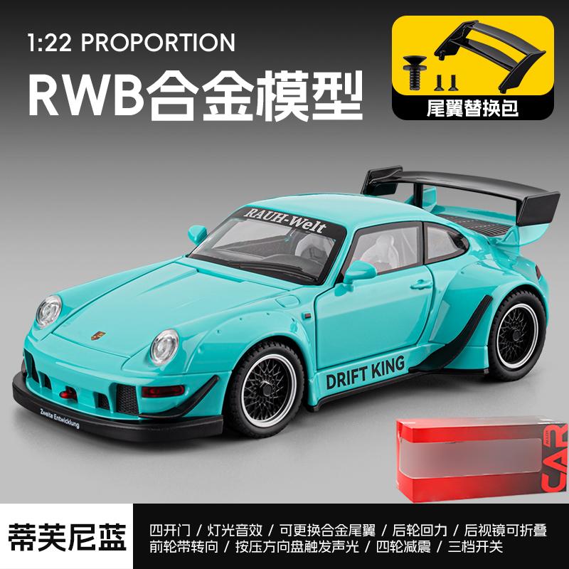 1:24 RWB Porsche 911 Widebody Modified Classic Sports Car Alloy Metal Diecast Model Car Home Decoration Desktop Display Ornament