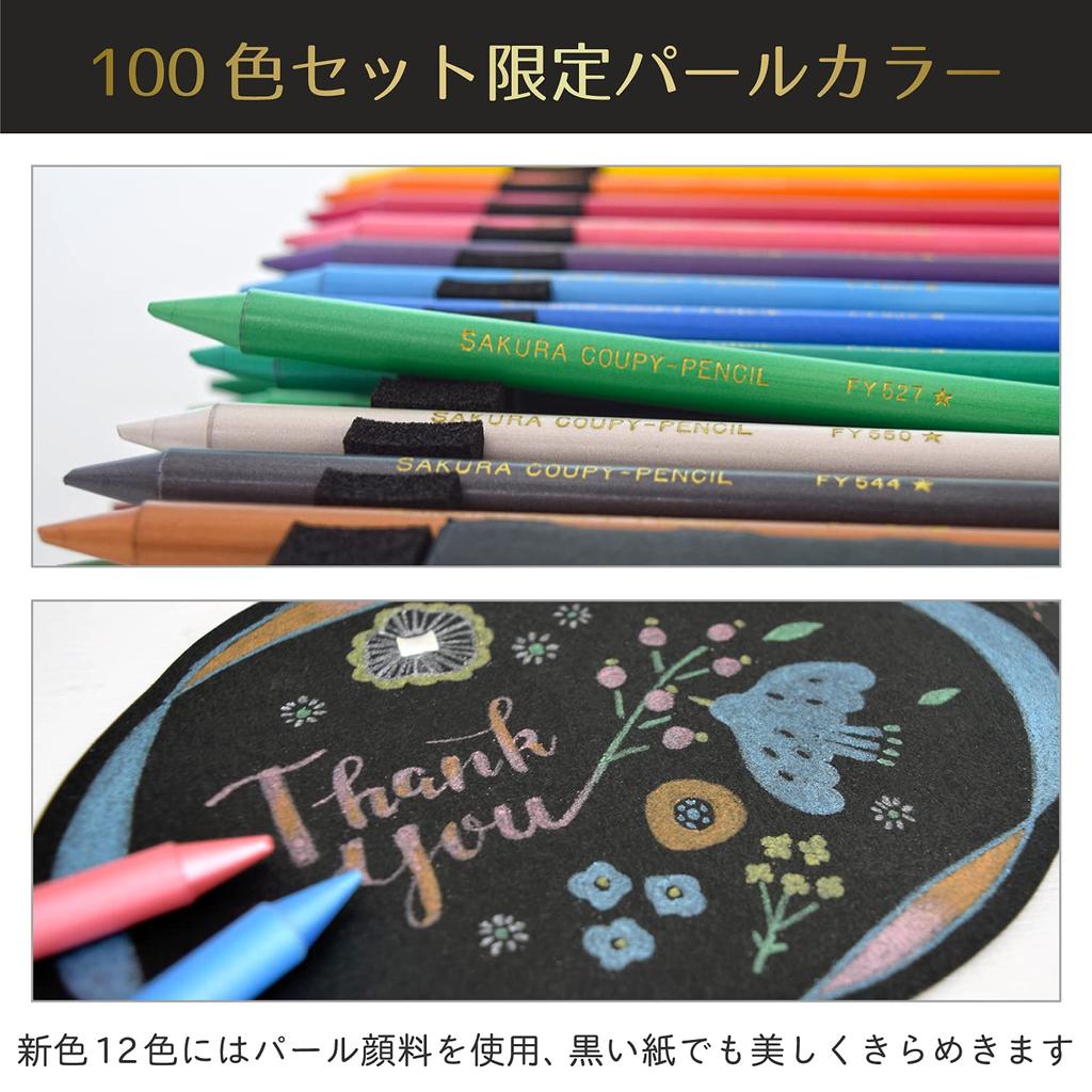 Sakura Crepas Colored Pencil Coupie Pencil 100 Colors Black Package Edition FY100A
