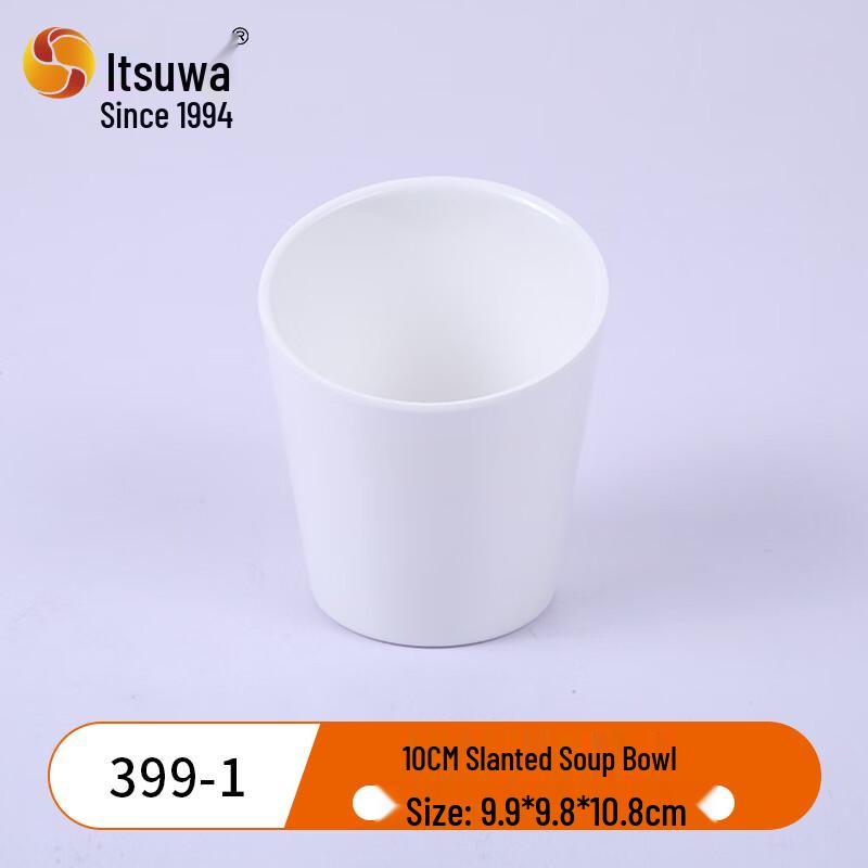 WUHE Melamine Slanted Serving Bowl