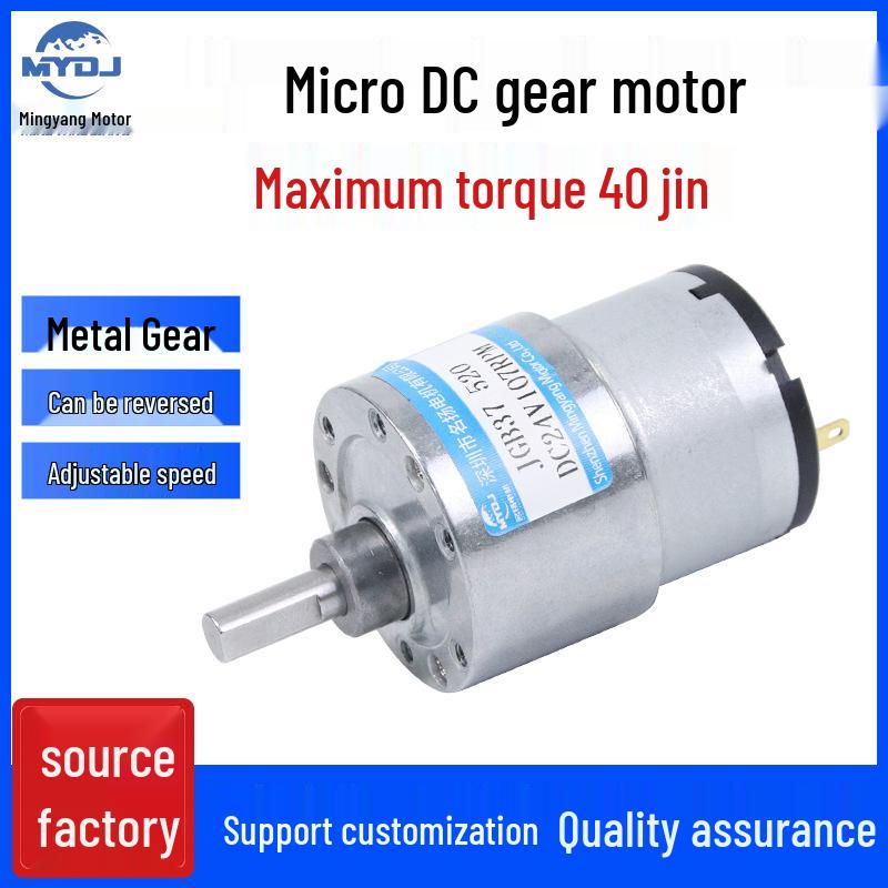 JGB37-520 Low Speed High Torque 6V/12V/24V Brushed DC Geared Motor