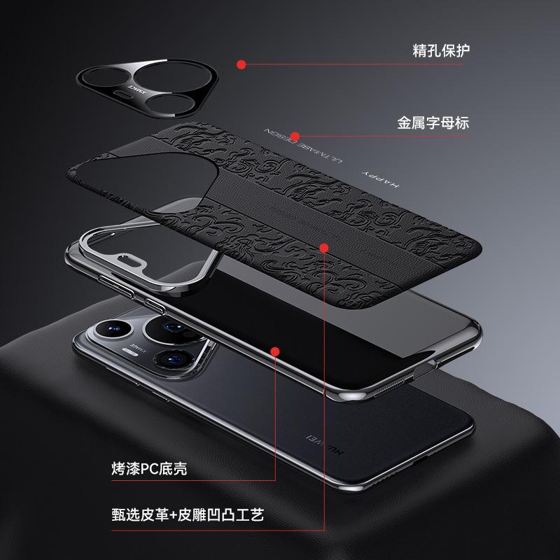Yunlong pattern electroplated plain leather is suitable for Huawei Pura11Ultra mobile phone case Nova11Pro premium sense protective case.