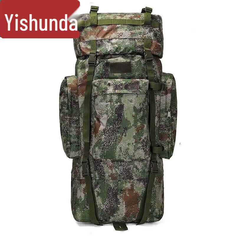 Yishunda Outdoor Tactical Mountaineering Backpack