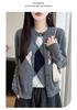 Autumn/Winter 100% Wool Diamond Jacquard College Style Cardigan for Women