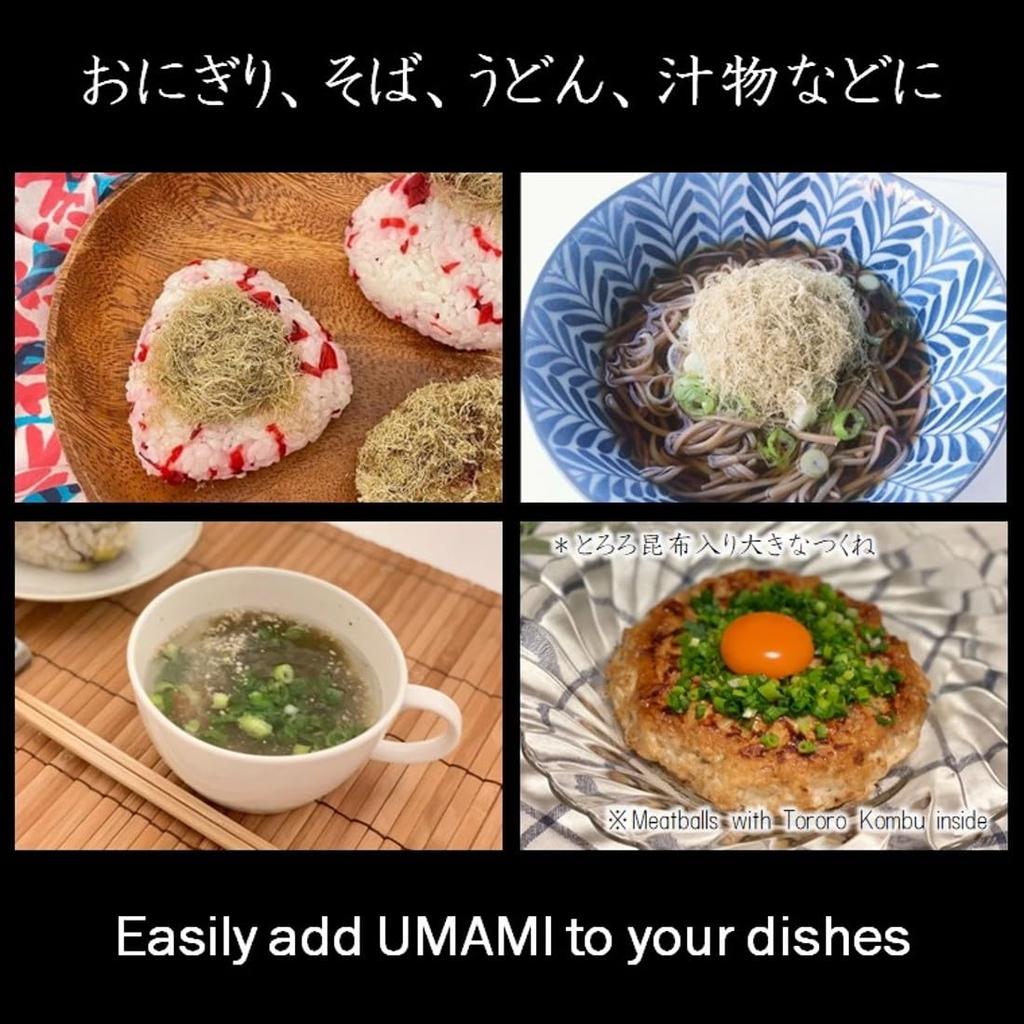 Gourmet Samurai Hokkaido Tororo Kombu and Rishiri Kombu Blend for Cooking 150g Additive-Free