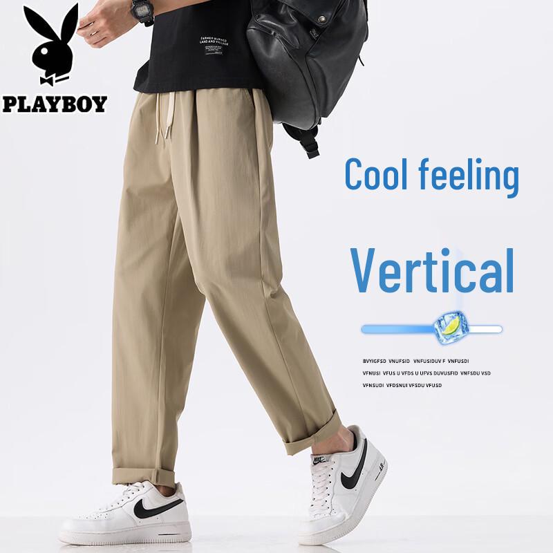 PLAYBOY Men's Loose-fit Tapered Casual Pants