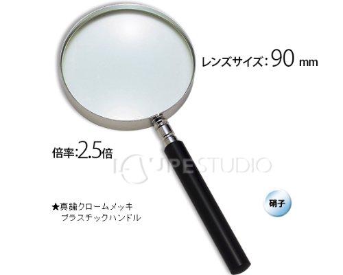 Ikeda Lens Gold Frame Handheld Loupe 1240