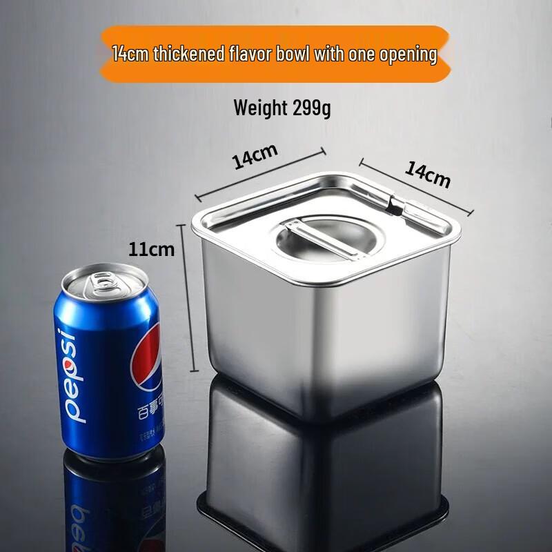 Huihuang Stainless Steel Square Seasoning Jar