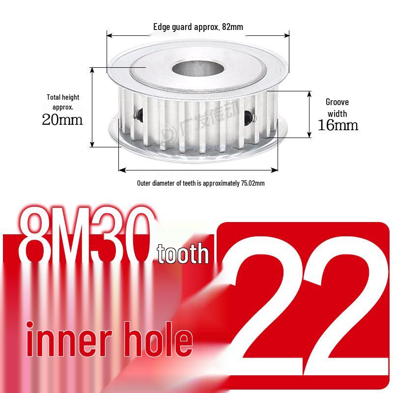 Double-Sided 8M Timing Belt Pulley, 30 Teeth, AF Type, Groove Width 16/21/27mm, Inner Hole 8-40mm.