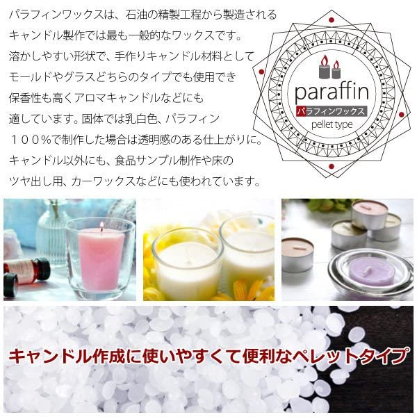 Paraffinwachs 17,6 oz (500 g) Pellets für Kerzen