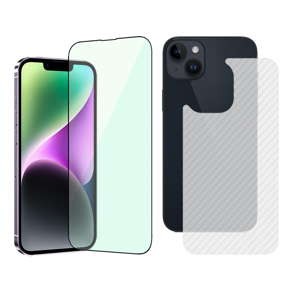 TGVI'S For iPhone 14 Screen Protector Anti-green-ray Eye Protection Front Film+Back Protector