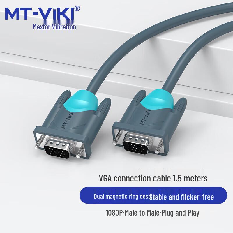 MT-viki Engineering Grade VGA 3+6 Cable