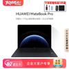 Huawei Laptop MateBook Pro OLED de 14,2 polegadas (Versão CN)