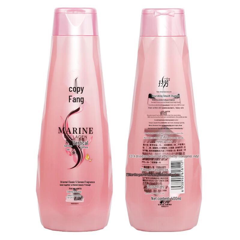 Lafang Silky & Smooth Shampoo