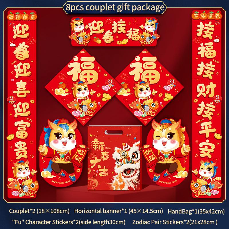 8-22pcs 2026 New Year Couplet Set Red Envelope Paper Bag Couplet Door Sticker Set New Year Home Decoration Set Spring Festival