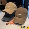 New Embroidered Baseball Cap Big Head Circumference Wide Brim Hat Children Show Their Faces Small Pure Cotton Versatile Casual Cap Men