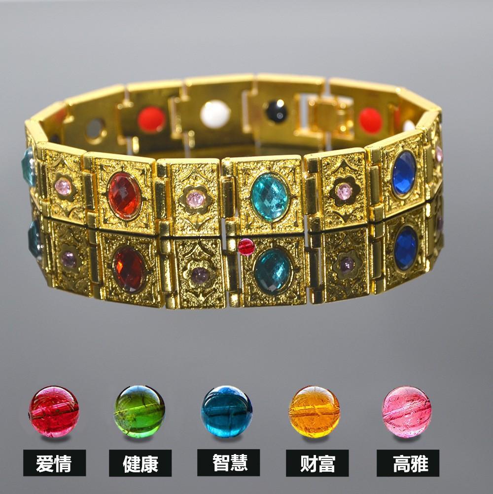 Bracelet Premium Men's Anti-Fatigue Bracelet Gemstone Bracelet