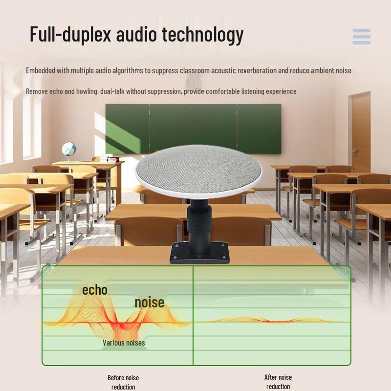 Suspended Array Omnidirectional Microphone (CN version)