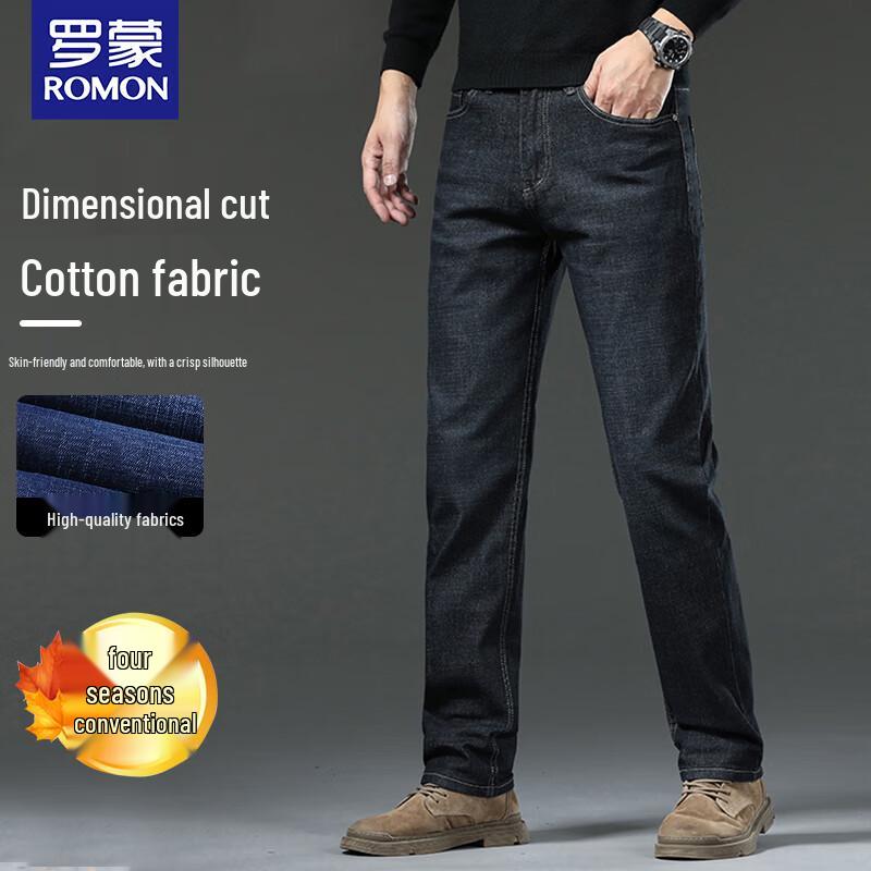ROMON Men's Straight-Leg Business Casual Jeans