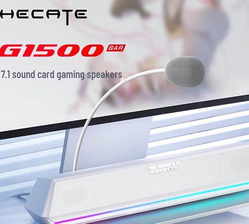 

Edifier HECATE G1500bar 7.1 Gaming Desktop Speakers