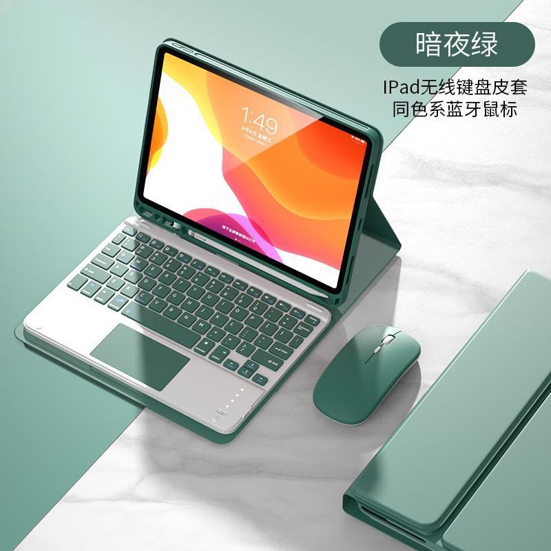 IPad 10.9 Air 11th Gen Case Magnetic Bluetooth Keyboard Cover With Touchpad