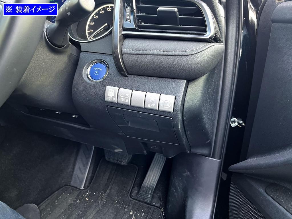 BRIGHTZ Chrome Cluster Switch Cover for Camry [SWI-COV-089] AXVH70/AXVH75 (70/75)