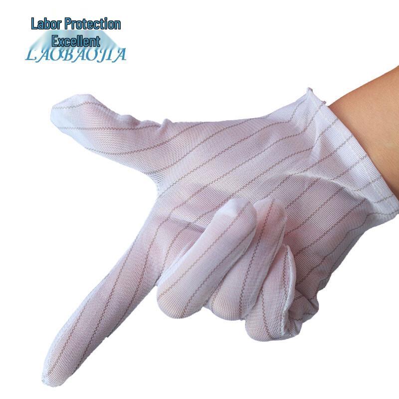 Laobaojia Anti-static Work Gloves One Size