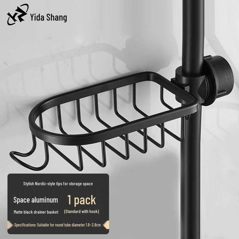Yidashang No-Drill Faucet Mount Draining Basket