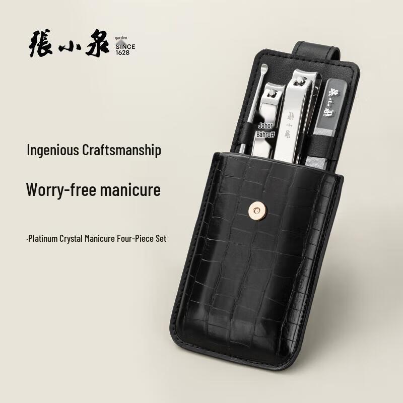 Zhang Xiaoquan 4-Piece Stainless Steel Nail Care Set