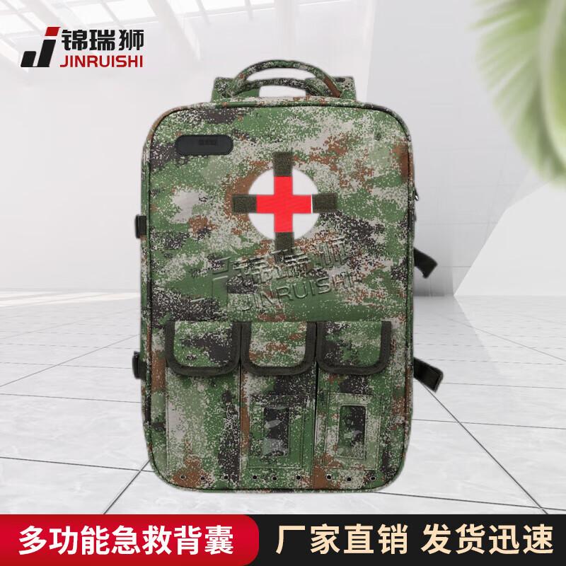 Jinrui Lion Multi-functional First Aid Emergency Backpack