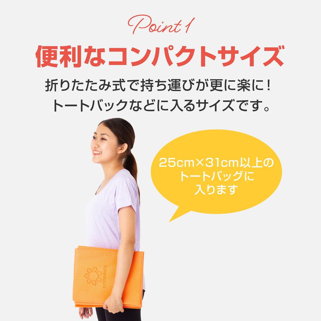 Prima Sole Folding Yoga 4mm Foldable Training Exercise Stretching Strength Training Earth Brown Mat, Thick, Mat, Mat, Mat, Mat, Fitness, Pilates, PVC,