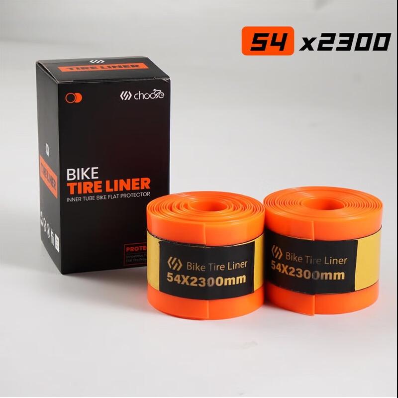 Bicycle Puncture-Proof Tire Liner