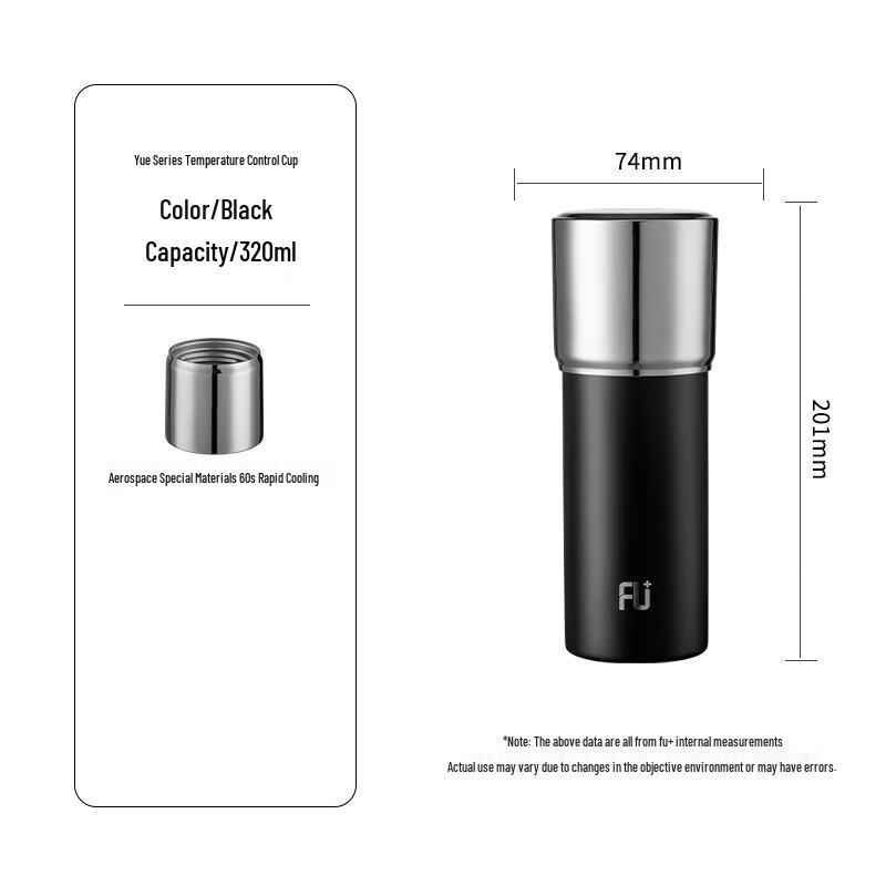 FUGUANG FU+ Classic Insulated Mug 320ml