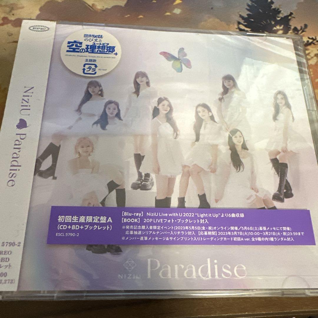 

[USED] NiziU Paradise First Press Limited Edition CD + Blu-ray