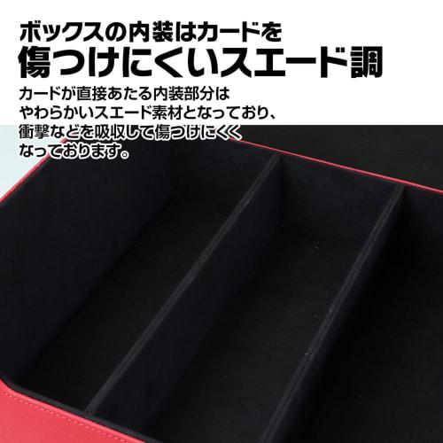 Hogodus Magnetic Loader Storage Case, 35pt, Holds Up To 90 Decks, PU Leather Storage Box, Large Capacity Storage, Protects MTG, Duel Masters, Yu-Gi-Oh