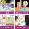 [Exclusive to .co.jp] Post-it Strong Adhesive Sticky Notes Neon Color 75 x 75 mm 90 Sheets x 6 Pads 654-6SSAN-AM