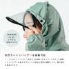 Rain Suit Feminine III Top and Bottom Fully Mesh L [Namorada] Women's Set, Lining, Off-White,