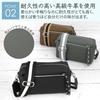 Haroi Women's Shoulder Bag, Small, Large Capacity, Genuine Leather, Mini Shoulder Bag, Pochette, Mini Bag, Casual Bag (Black)