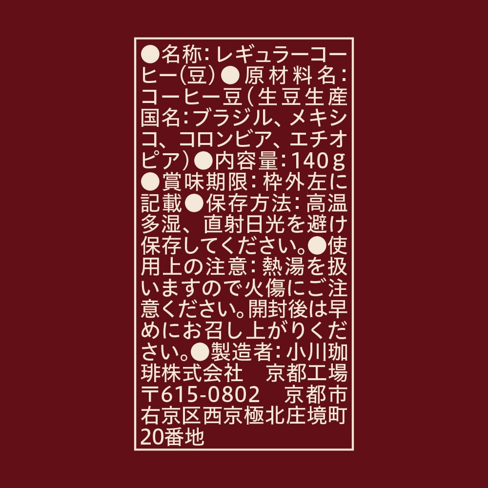 Ogawa Coffee Shop Ogawa Premium Blend Beans 140g X 3 Pieces