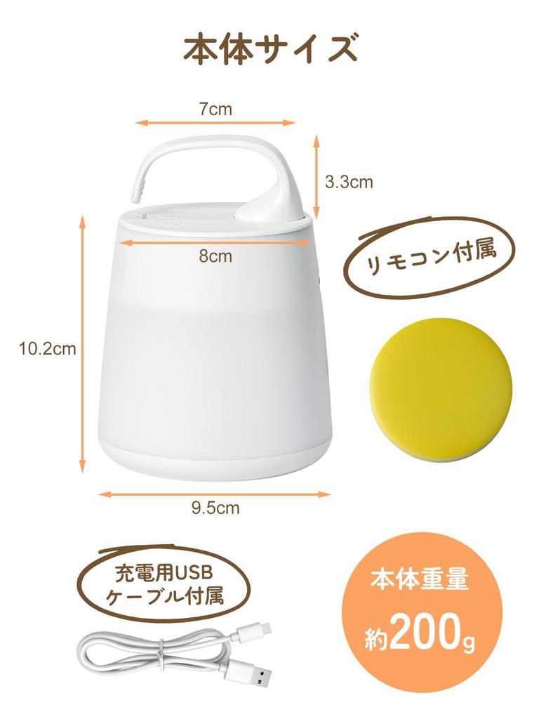 Umimile Nursing Light [Records 3 Feeding Times] with Clock, Remote Control, Bedside Lamp, Rechargeable, Three Color Temperature Settings, Stepless