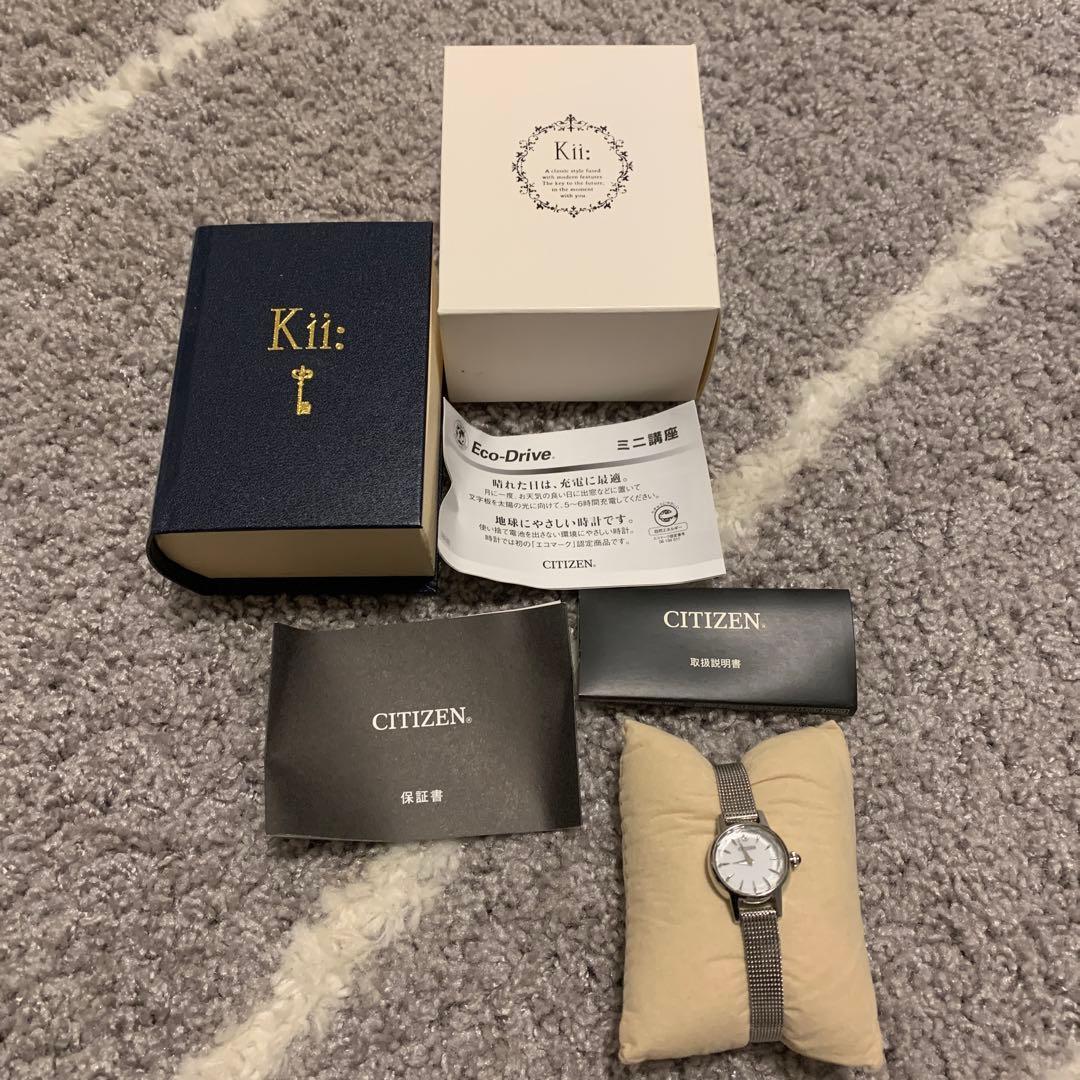Ecodrive CITIZEN kii key silver
