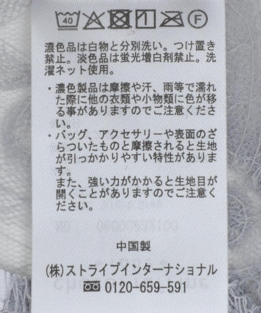 Casual tulle layered blouse for light gray [Green Parks] women,