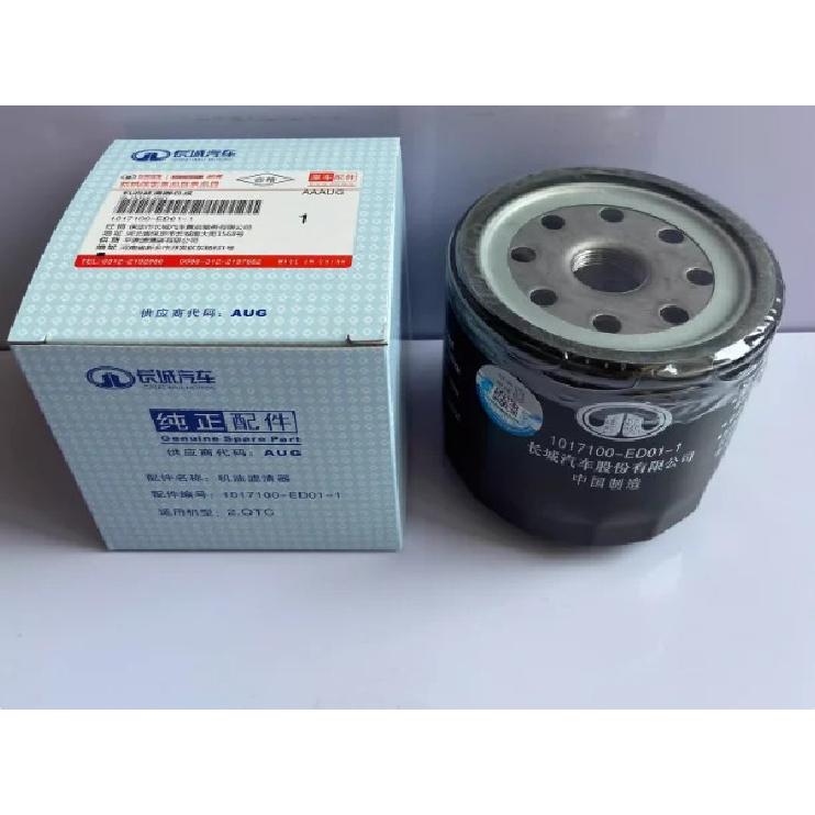 1017100-ED01-1  Oil Filter for GWM Great Wall Harvard / Haval H6 2.0T Diesel - Replaces Oil Filter Cartridge, Oil Element