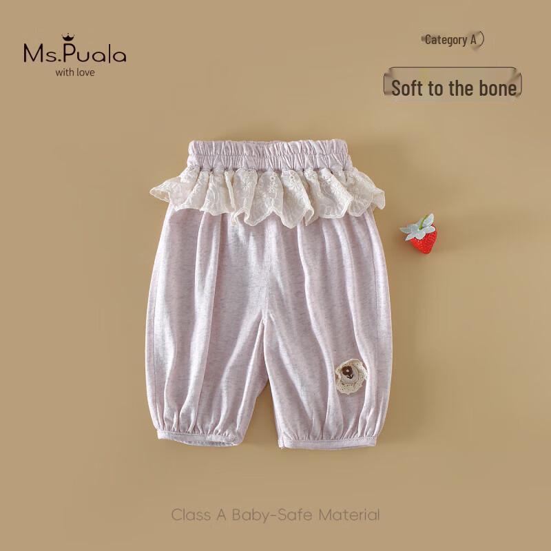 MS.PUALA Girls Summer Plaid Cropped Pants 73 CM