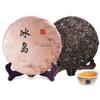 C-PE101 Yunnan Puerh Raw Tea Cake Old Tree Bright Sweet Long Lasting