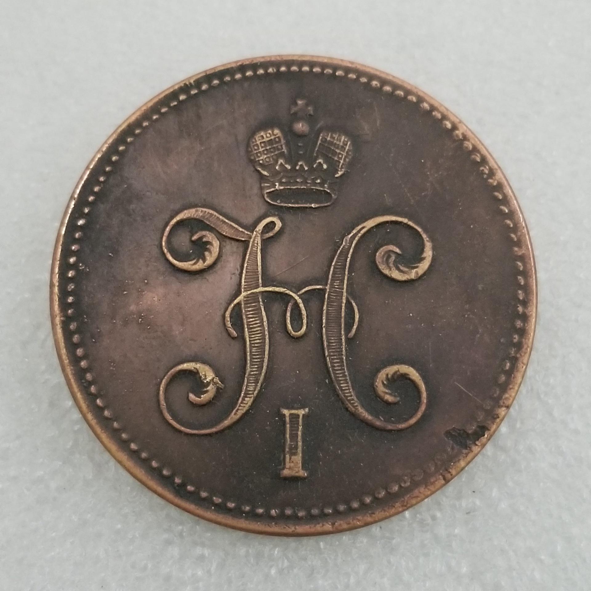 

1840 Российские СССР памятные коллекционные сувениры серебряные монеты A разноцветный