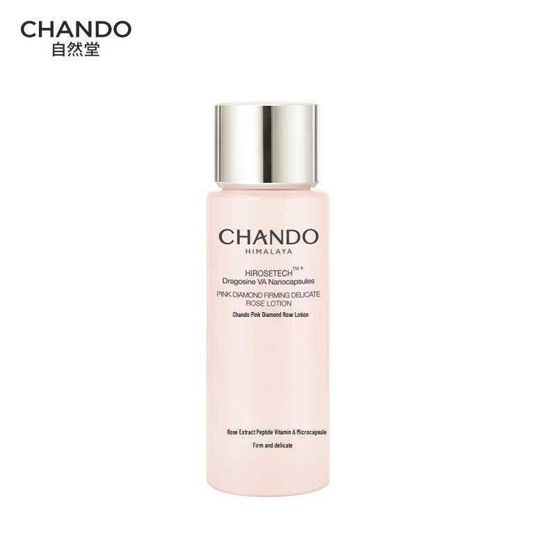 Chando Pink Diamond Firming Rose Emulsion