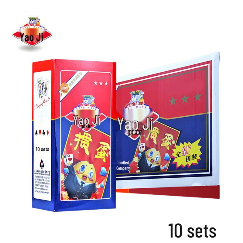 Yaoji N0.2202 Playing Cards