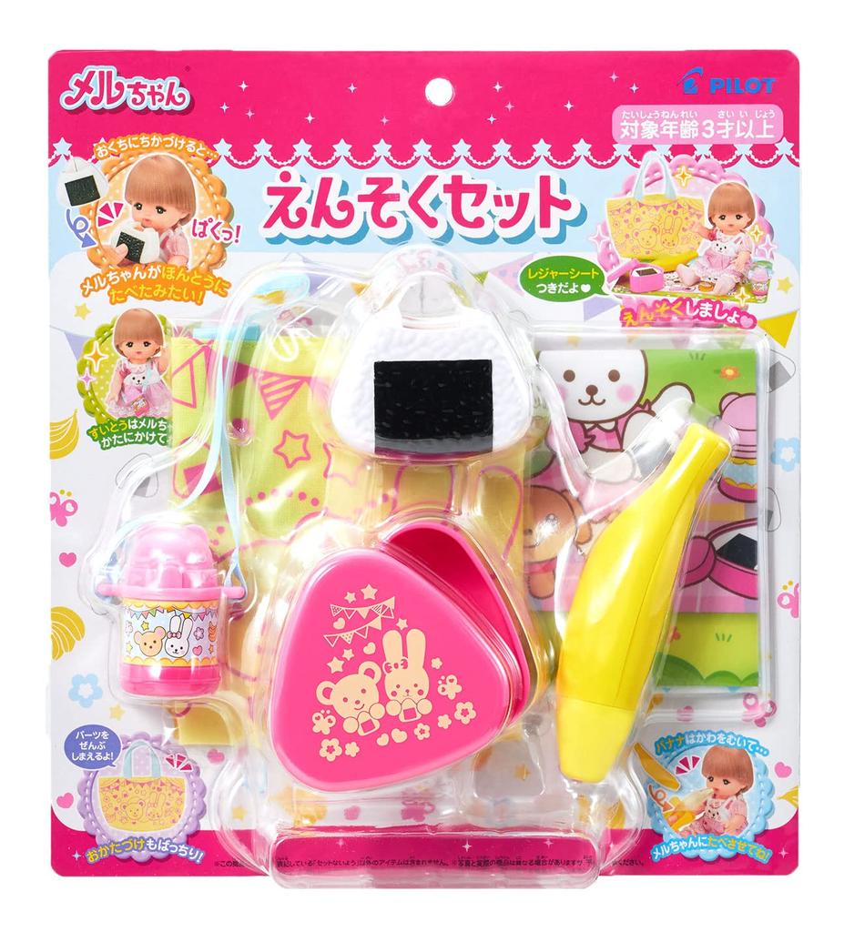 Pilot Care Parts Ausflug Set 3 und Mel-chan (Ab einem Alter von)