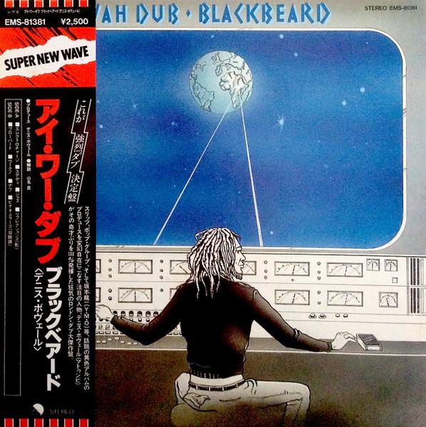 

LP Record BLACKBEARD I Wah Dub EMS81381 EMI 1980 Japan Obi Reggae Ska Dub Used