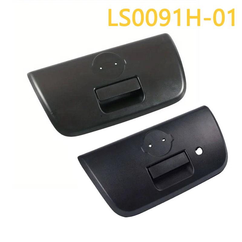 Frontier D22 Tailgate Handle (Part Numbers: 90606-8Z400, 90606-9Z400, 90606-VK00A)